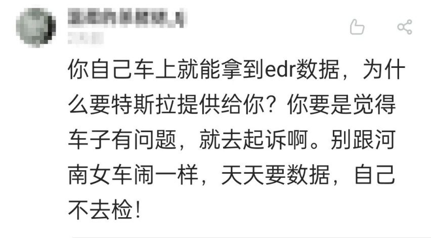重庆，特斯拉Model 3撞墙，车主说刹车失灵