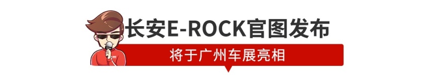 【新闻】加量不加价！16.98万起，超硬合资SUV改款上市