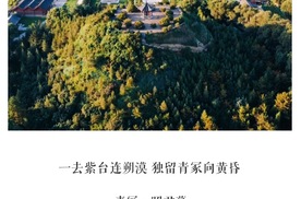 环游中国第15天：昭君博物院