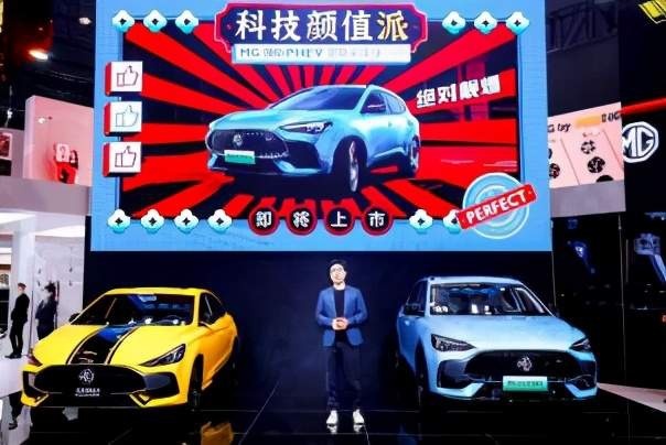 科技潮品最强天团！名爵连发四款新车，掀起“潮燃”风暴