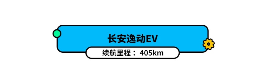 老平台更可靠，这些靠谱新车值得一看！