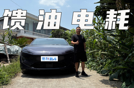 开增程版阿维塔12，挑战全程纯电回老家是什么体验