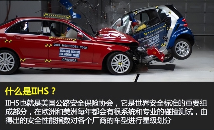 荣获IIHS 2023年顶级安全之选+大奖，沃尔沃XC90为何这么强？