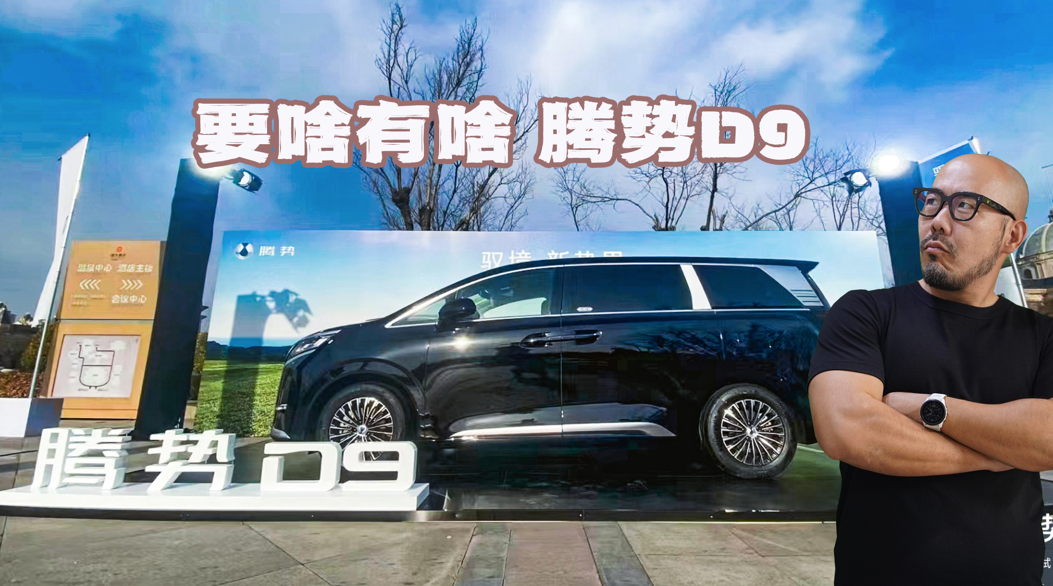 Ҫɶ��ɶ �v��D9