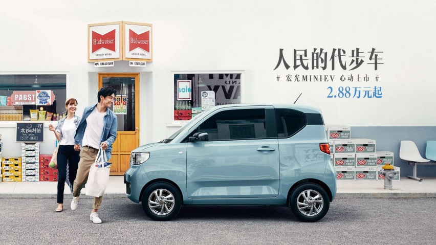 一次维修价格顶半台车价？开五菱宏光MINI EV千万别出事故
