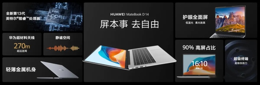 【e汽车】多款新品亮相！一文看懂nova 11系列及全场景新品发布会