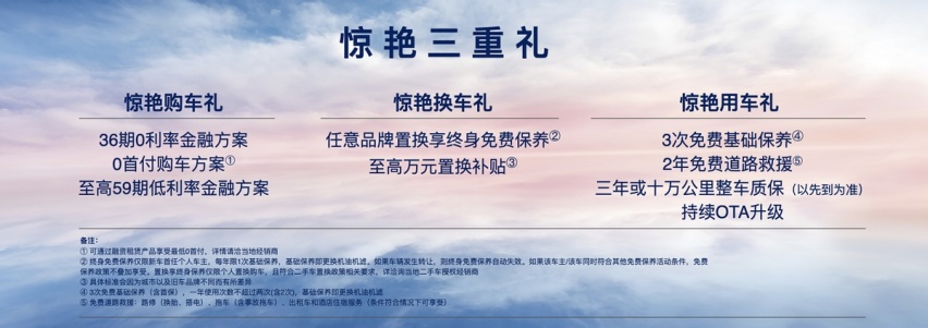 售19.98万起 长安福特EVOS在广州车展上市