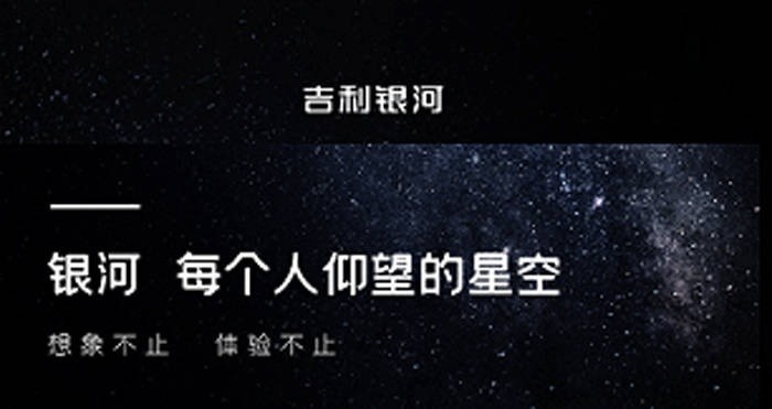 怎一个“卷”字了得！理想L7、吉利银河L7较劲却牵出了宝马L7