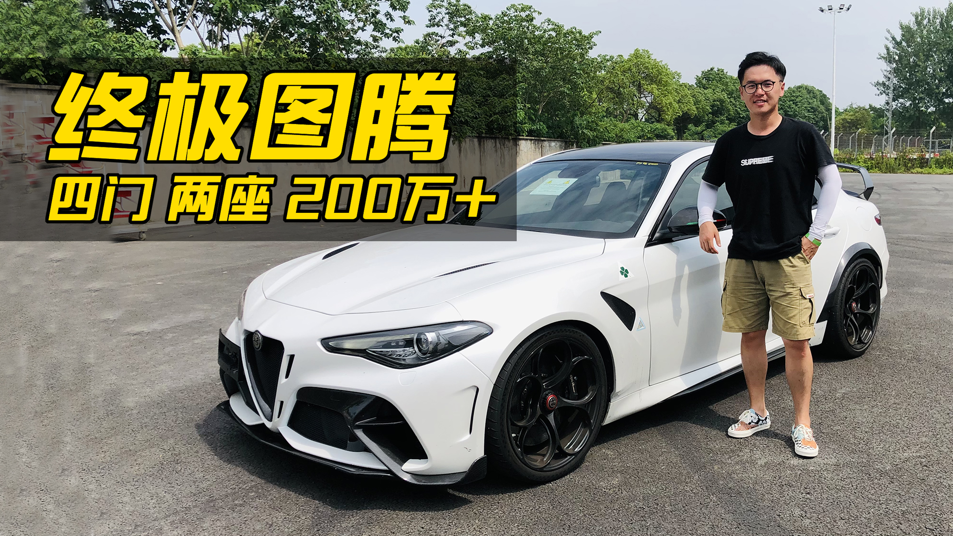 Giulia 21年最新款 报价 图片 阿尔法 罗密欧 爱卡汽车 Giulia 21年最新款 报价 图片 阿尔法 罗密欧 爱卡汽车