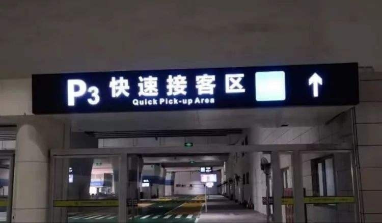 广州南站停车场收费标准，广州南站停车场收费多少钱一天