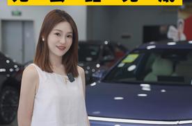 新能源车的用车痛点，它无套路兜底。