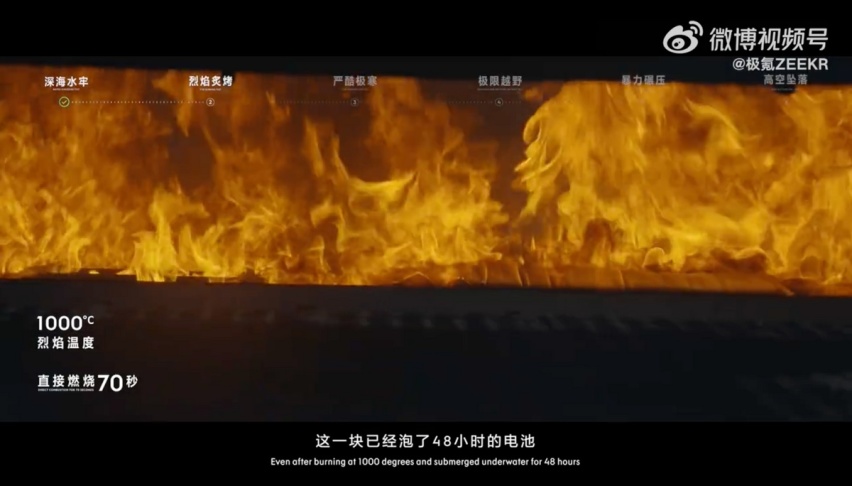 打造没有短板的产品，极氪007首搭金砖电池惊艳同级