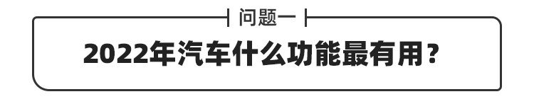广东人最爱的豪车！它常年加价不愁卖 但真比BBA有面子吗？