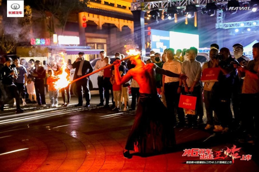 神6双车出击 哈弗H6国潮版区域上市发布会