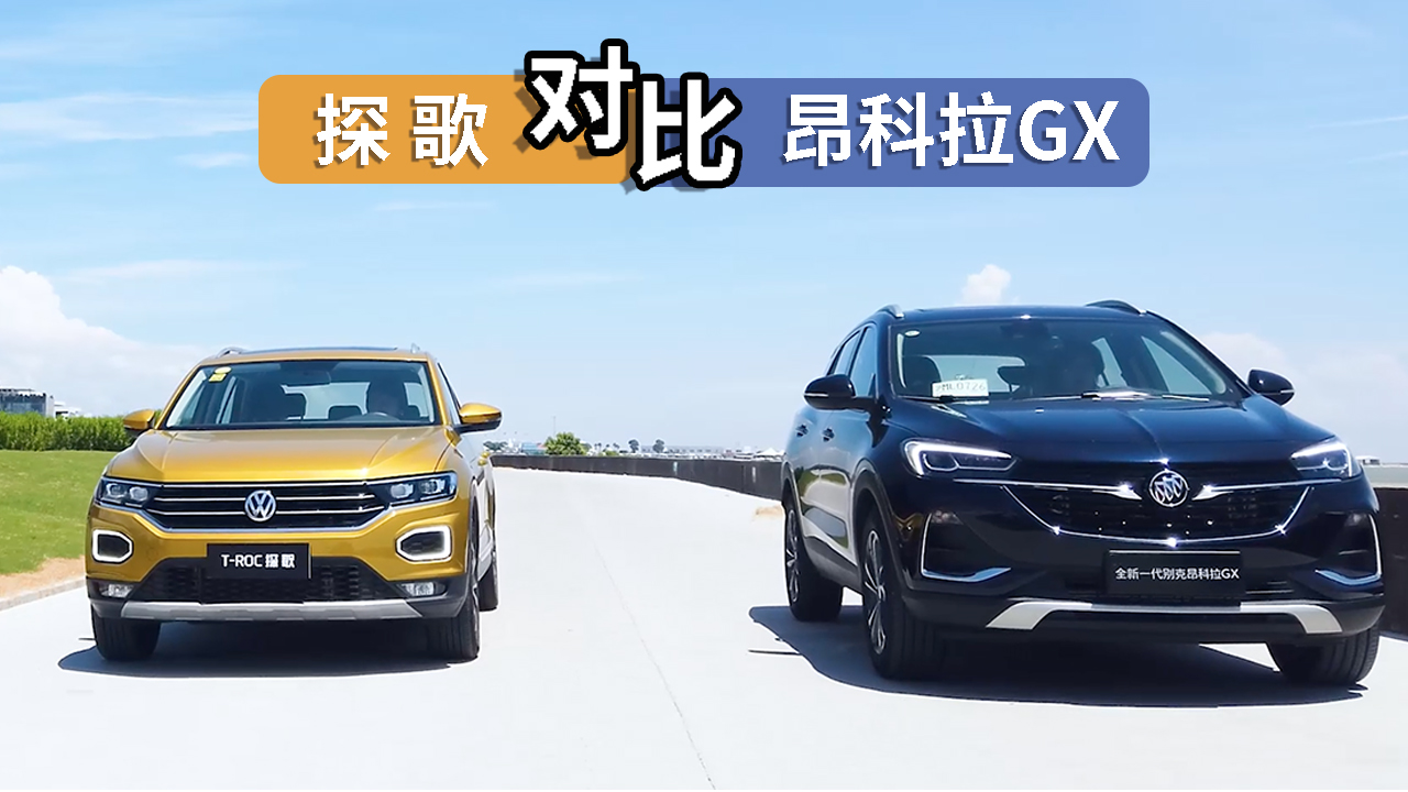 ������GX�Աȴ���̽�裬2�����Ž�����SUV��˭�����Լ۱ȣ�