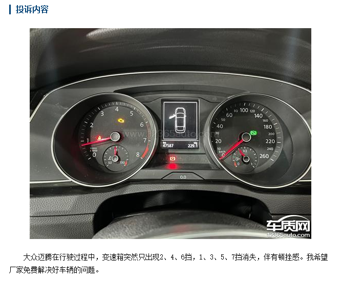 盘点车质网投诉排行榜的前五名车型，里面有你的车么？