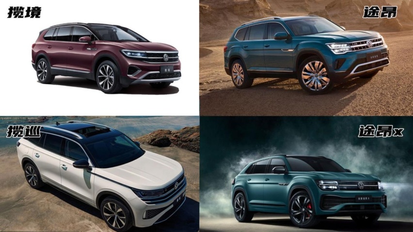 中大型SUV 一汽-大众双揽和上汽大众途昂家族应该怎么选？
