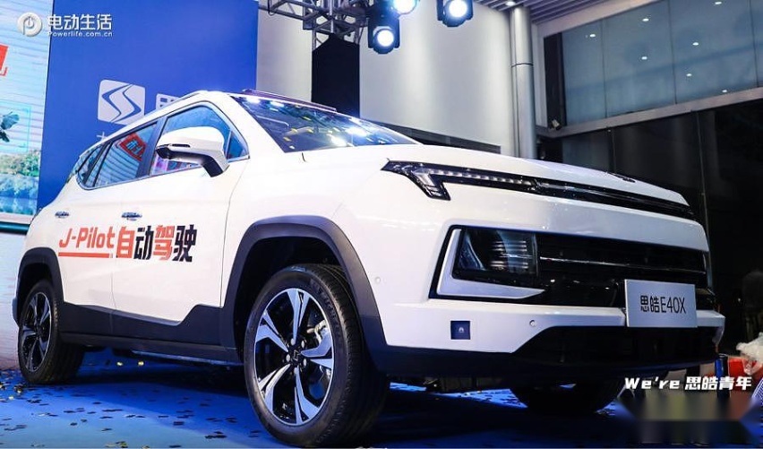 思皓E40X补贴后售13万起 德系品质/续航502km