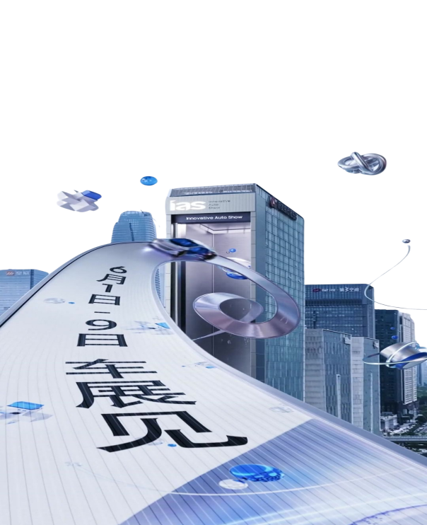 【划重点】指南在手，车展跟我走！最全攻略上线