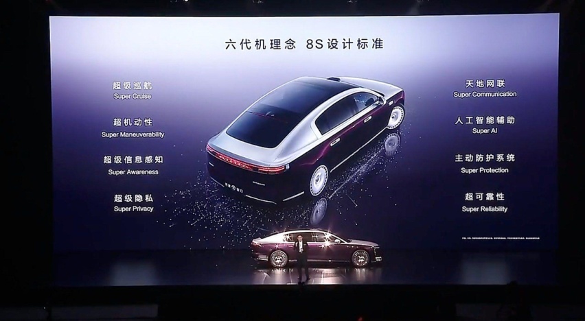 尊界S800亮相，江淮股价应声暴跌，余某某到底吹错了什么？