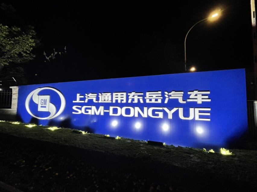 当别家车企还在研究超越别克.昂科威时，上汽通用又出“狠招”