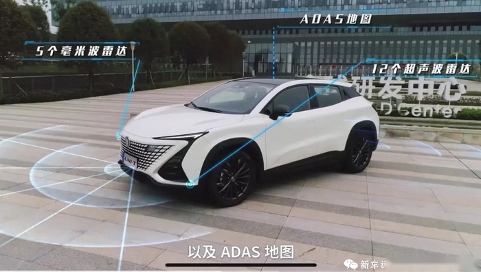 开车可以玩手机！长安完成国内首个L3量产体验