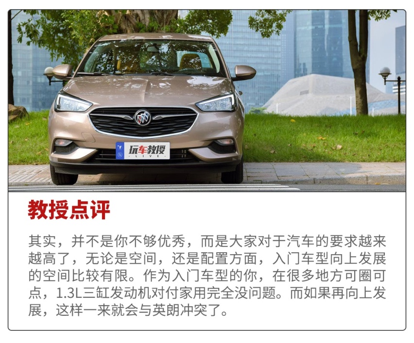 这些年复活的车特别多，还能买买买吗？