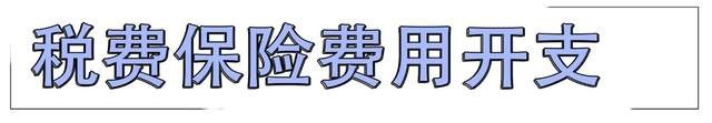 月均花费最低千元左右 上汽荣威iMAX8用车成本调查
