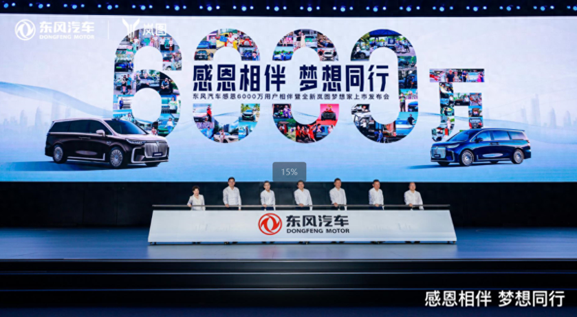 32.99万元起售！搭载华为智驾 全新岚图梦想家正式上市