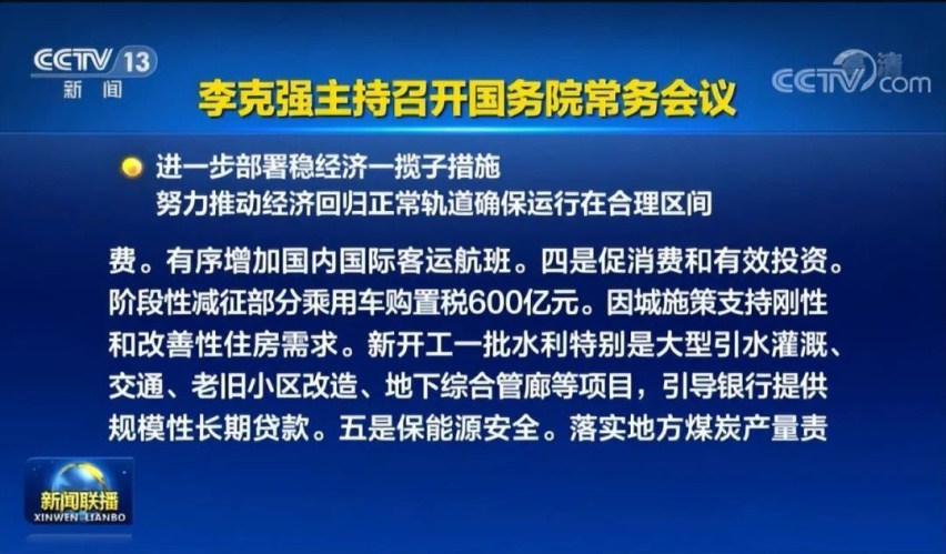 汽车购置减半征收，80%人受益，车市即将起飞?