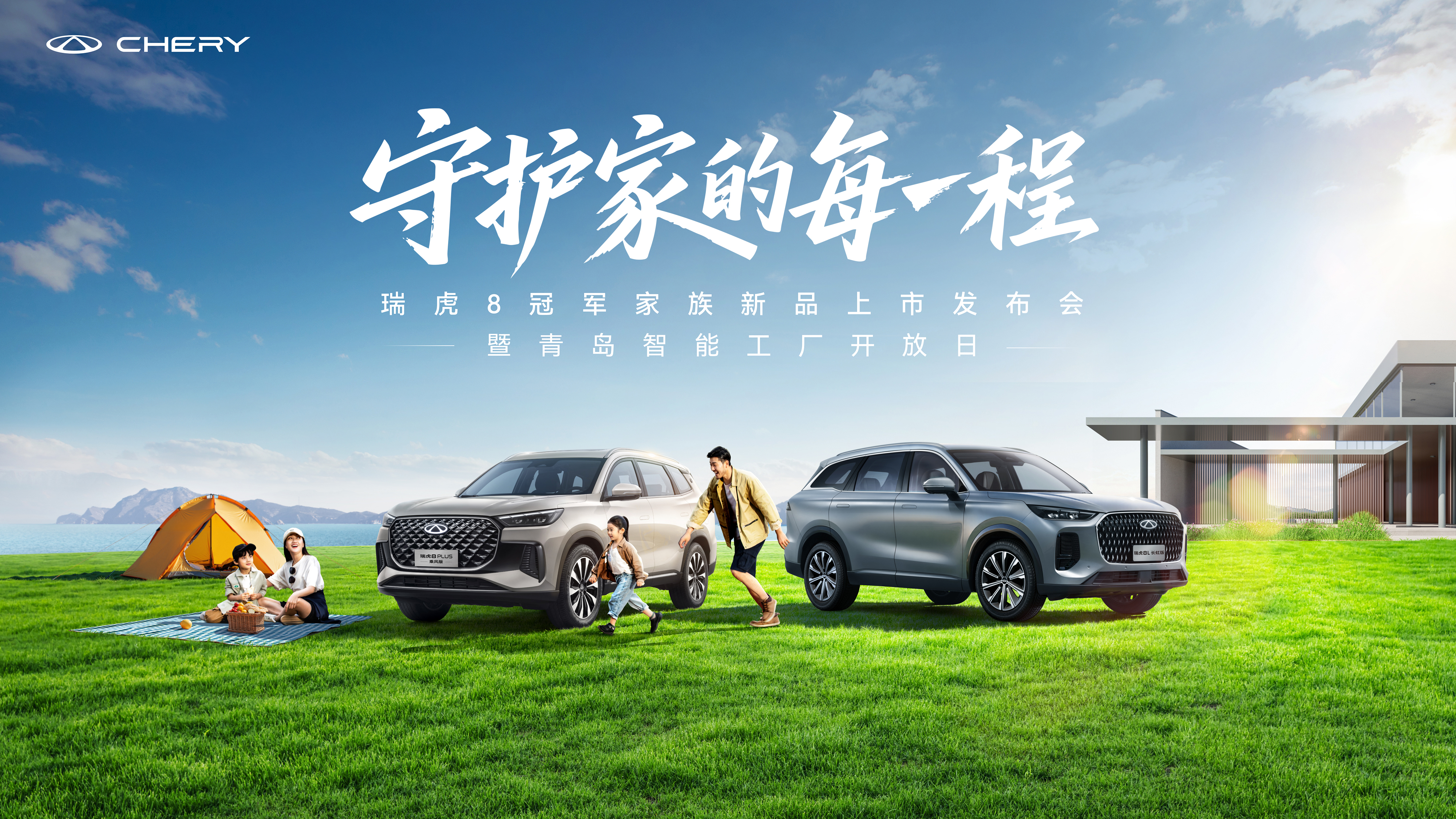 ��܊�ޕr�r12.77�fԪ/10.69�fԪ����8L�L���&��8 PLUS���L����ʽ����