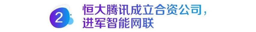 汽车品评 | 过去的一周，我们都经历了什么？2021年第11