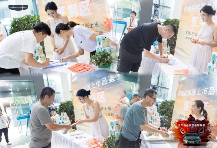 “拒绝被动内卷”，吉利星瑞1.5TD扶摇版是如何做到的？