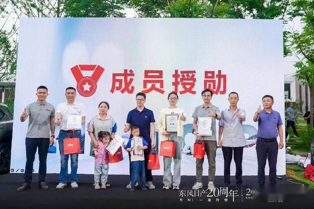 东风日产超混电驱奇骏诚意上市18.99—19.99万暨试驾