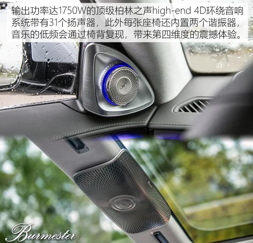 全新一代奔驰S223即将2021年第一季度上市