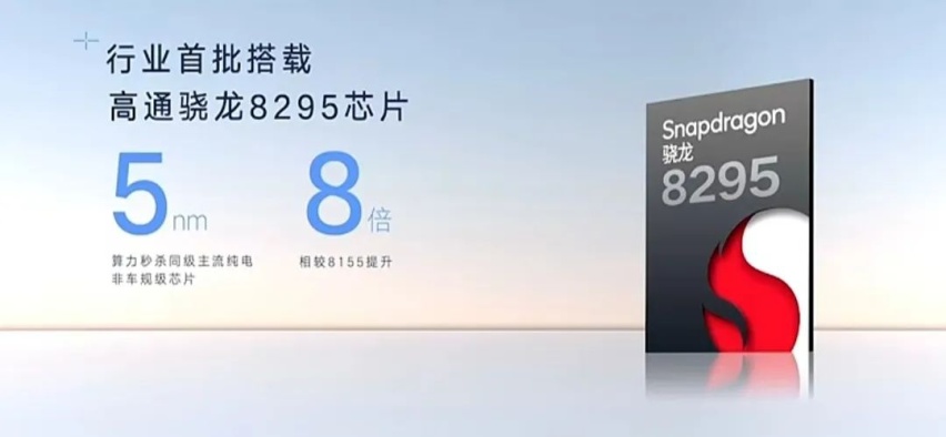 吉利银河E8 新一代纯电旗舰登场