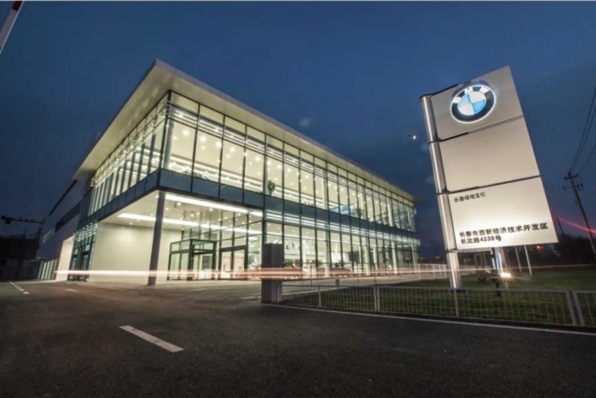 焕新而至-长春绿地宝仕新BMW5系Li品鉴活动