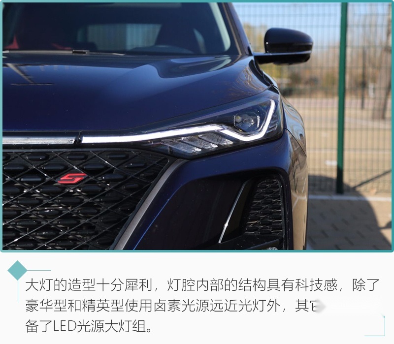 网通社汽车