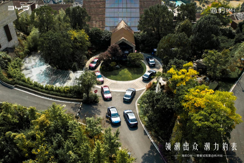 全方位见证硬核产品力 海豹DM-i极智试驾营 杭州站，燃擎上演！