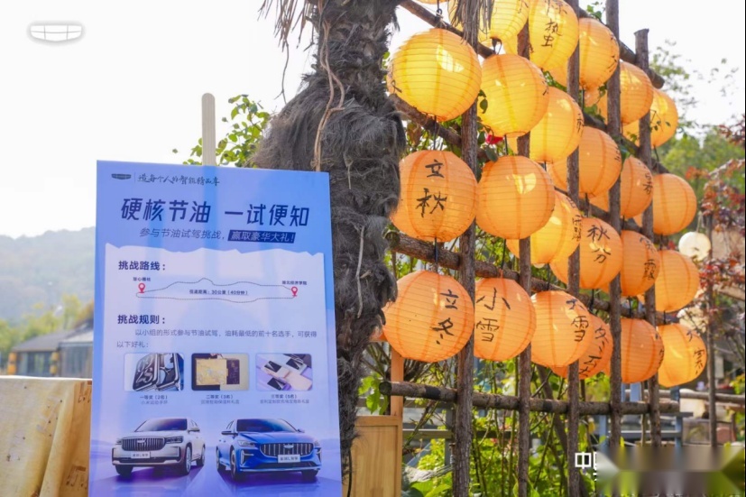 双擎混动，驭见非凡驾控，中国星智擎约驾体验会in武汉完美呈现！