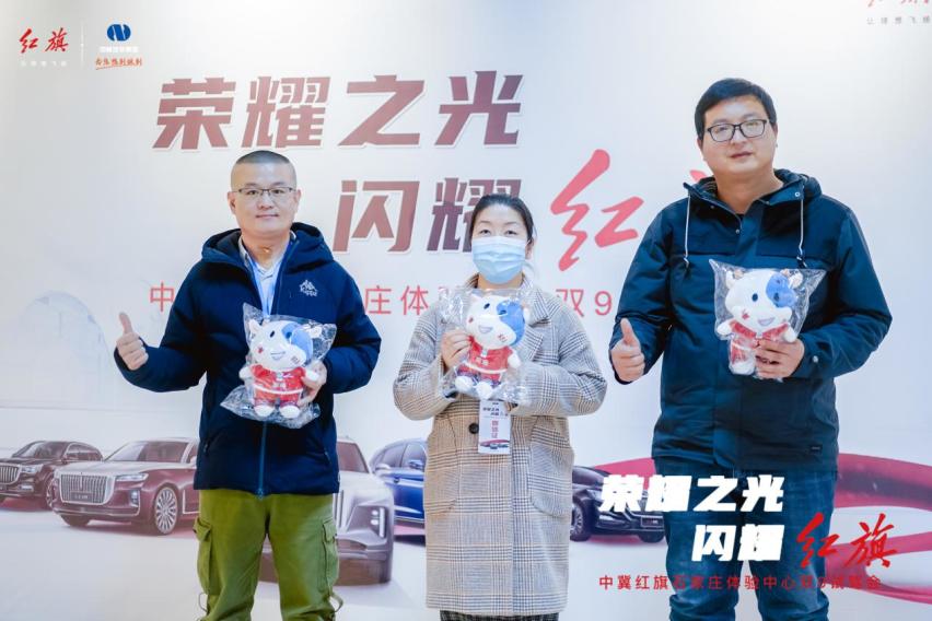 荣耀之光 闪耀红旗 中冀红旗双9尊享试驾会圆满落幕
