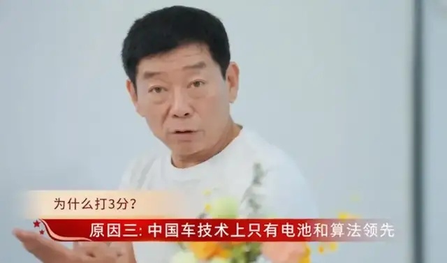 魏建军说中国电动车没核心技术？到底是因嫉生恨还是仗义直言？