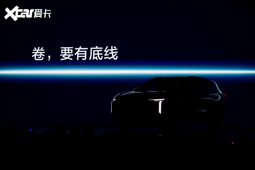 售11.79万元起，新一代哈弗H6正式上市