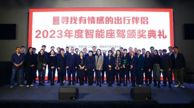 问界M7斩获2023年度智能座驾，面向Z世代的智能汽车年度推荐车单