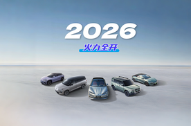 26年的比亚迪，火力全开，预期拉满！