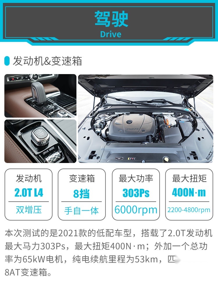 5米多的大车 隔音超好 油耗极低 怎么做到的？