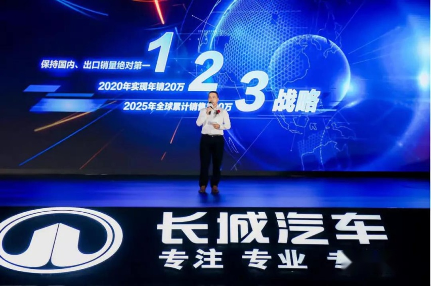 重庆工厂投产，长城炮下线，长城汽车加速全球化布局