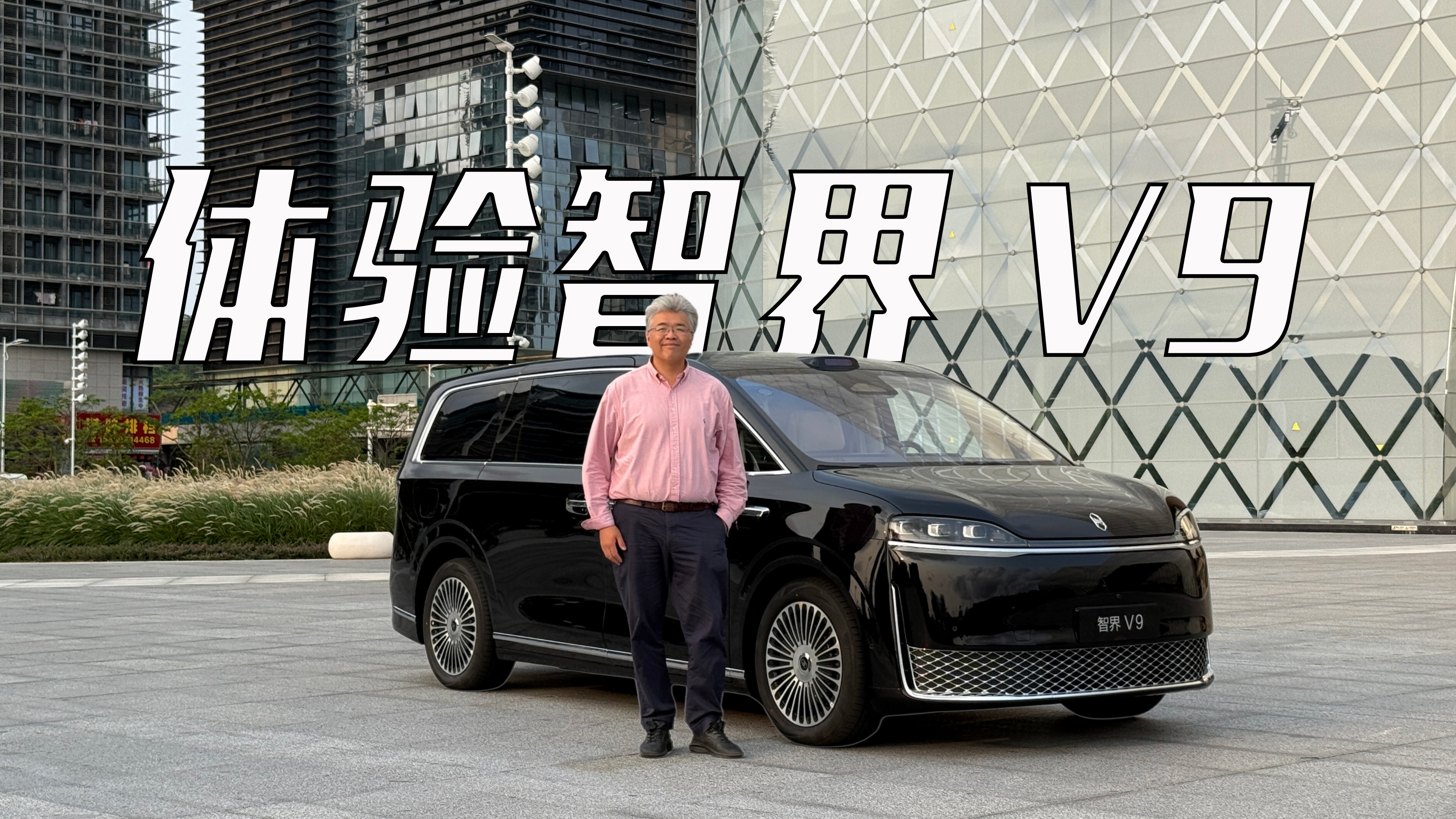 �������е��׿�MPV������� �������ǽ�V9