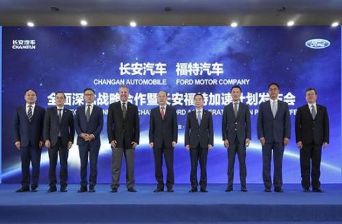 长安汽车发布2019年度报告 销量逆势上扬 经营持续向好