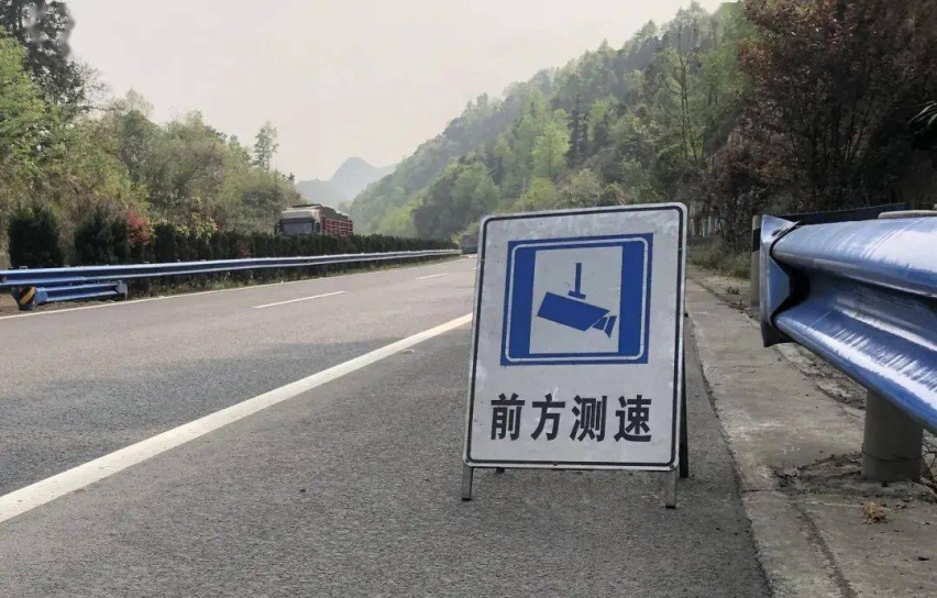 高速上以120的速度行驶，突然限速80， 该如何应对？